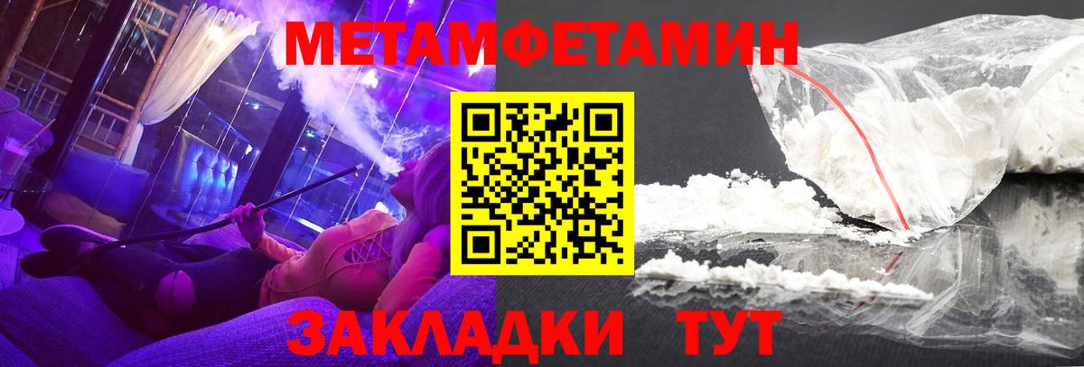Дальнегорск  АМФЕТАМИН  Вход с VPN  АМФЕТАМИН Premium 