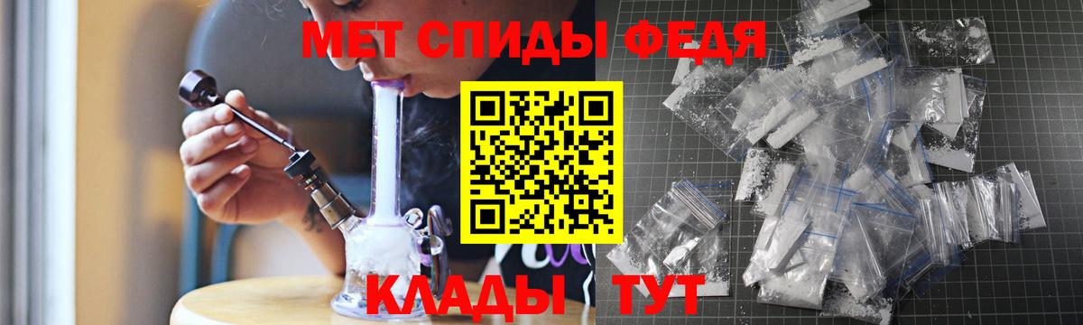 Amphetamine Розовый Дальнегорск