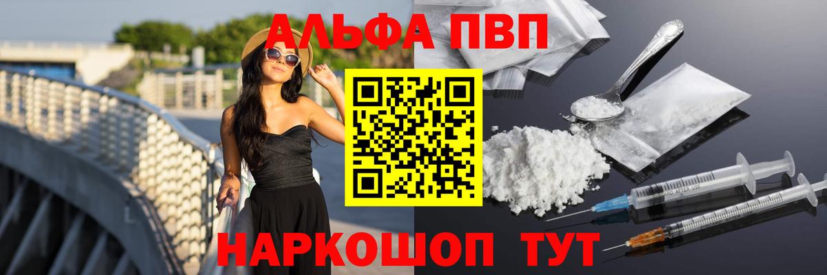А ПВП СК КРИС Дальнегорск