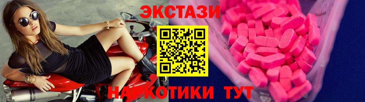 ЭКСТАЗИ Philipp Plein Дальнегорск