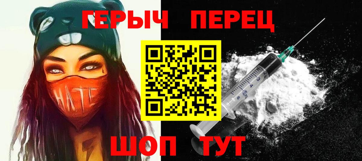 Дальнегорск  Героин  Вход с VPN  Героин VHQ 
