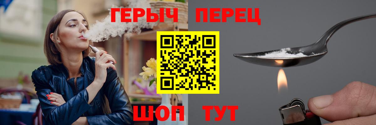 ГЕРОИН Афган Дальнегорск
