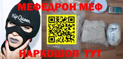 винт Донской