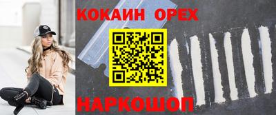 соль ск Дубна