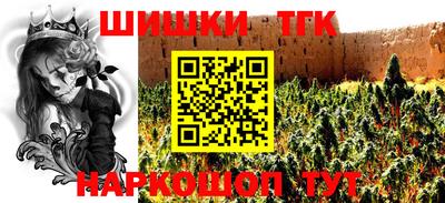 соль ск Дубна