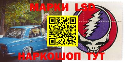 гидропоника Донецк