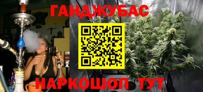 гидропоника Донецк