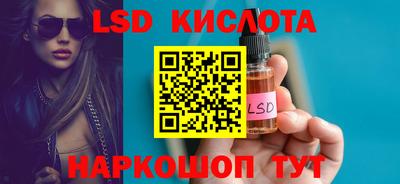 гидропоника Донецк