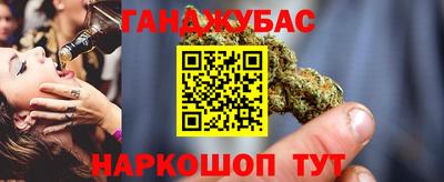 гидропоника Донецк