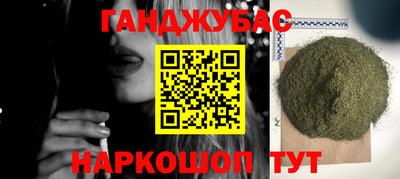 гидропоника Донецк