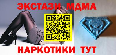 соль ск Дубна