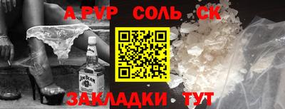 винт Донской