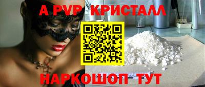 винт Донской