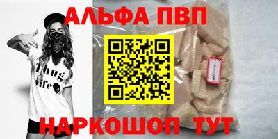 соль ск Дубна