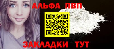 винт Донской