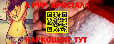 соль ск Дубна