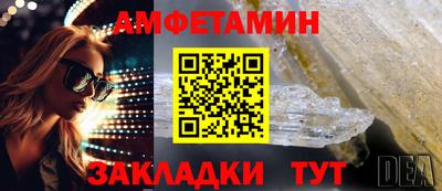 винт Донской