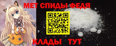 винт Донской