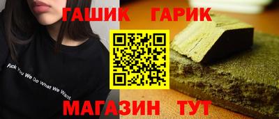 соль ск Дубна