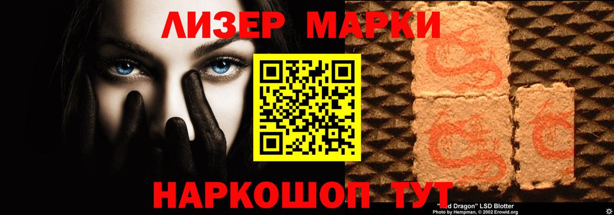Дальнегорск  ЛСД экстази кислота  Лсд 25 экстази ecstasy  ЛСД экстази  Вход с VPN 