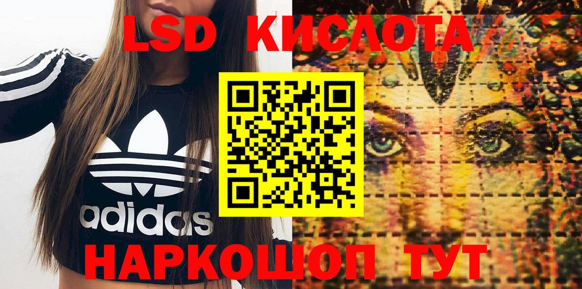 купить   Вход с VPN  Дальнегорск  Марки NBOMe 1,8мг  Марки NBOMe 