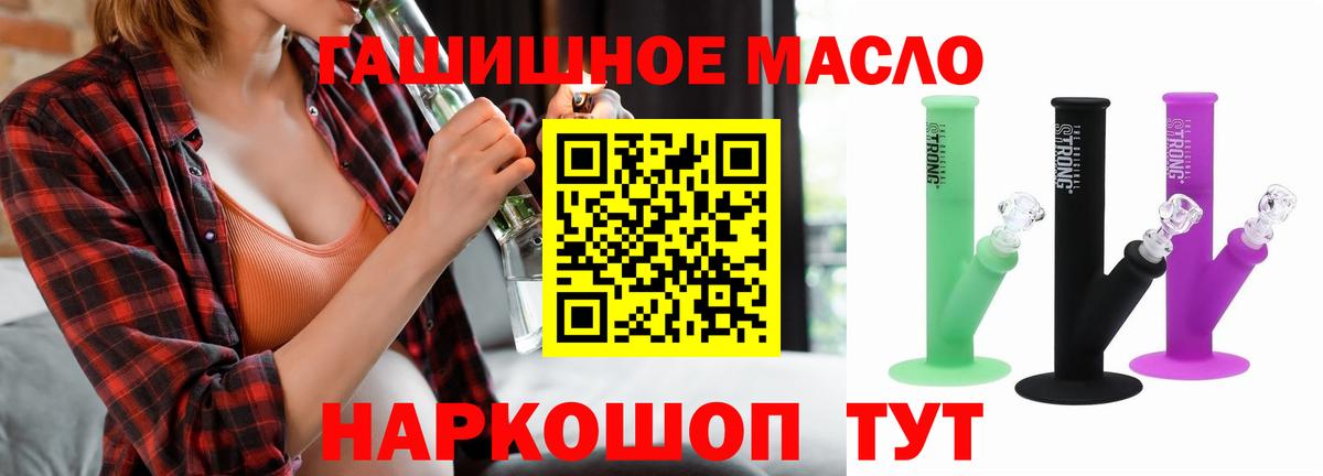 ТГК концентрат Дальнегорск