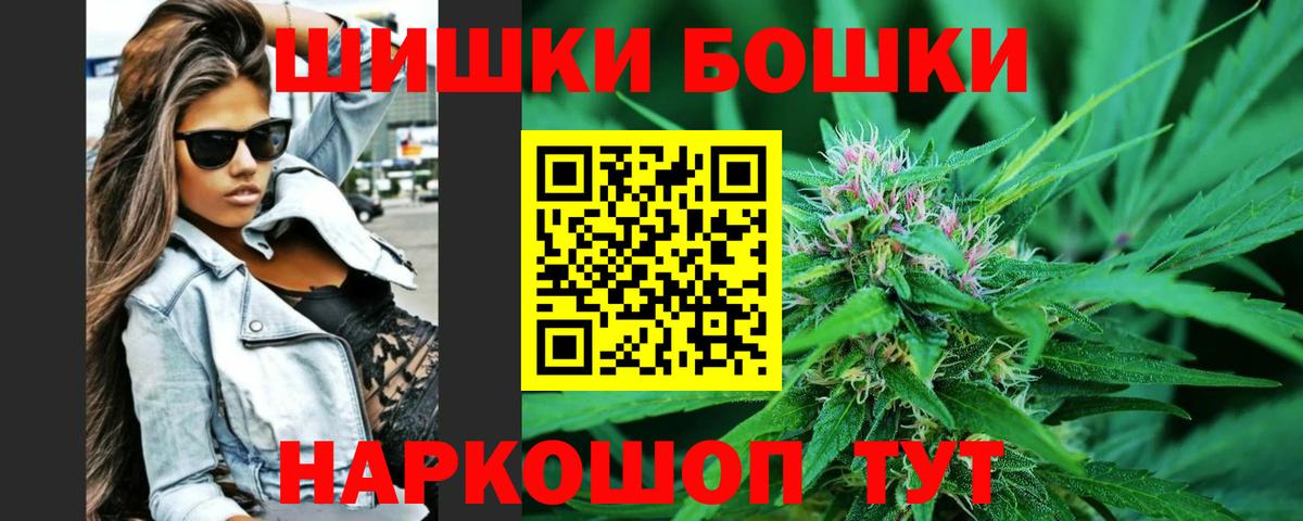 Шишки марихуана Ganja Дальнегорск